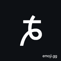 Mende Kikakui Syllable M059 Men Symbol