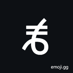 Mende Kikakui Syllable M172 Mboo Symbol