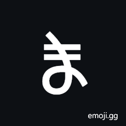 Mende Kikakui Syllable M196 Sia Symbol