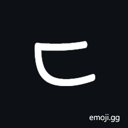 Meroitic Cursive Letter Kha Symbol