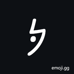 Meroitic Cursive Letter Ta Symbol