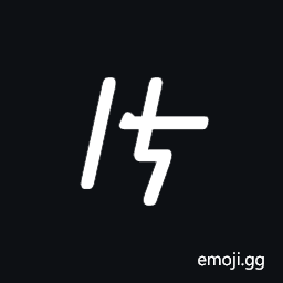 Meroitic Cursive Letter Te Symbol