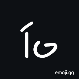 Meroitic Cursive Logogram Imn Symbol