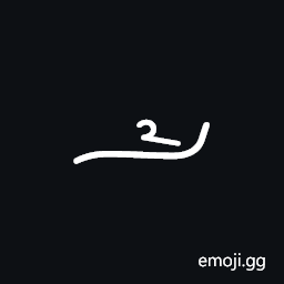 Meroitic Cursive Number Five Hundred Symbol