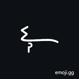 Meroitic Cursive Number Nine Hundred Thousand Symbol