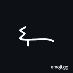 Meroitic Cursive Number One Hundred Thousand Symbol