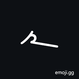 Meroitic Cursive Number Seven Symbol