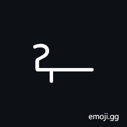 Meroitic Cursive Number Ten Thousand Symbol