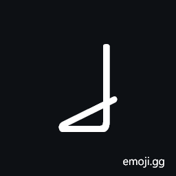 Meroitic Hieroglyphic Letter Ba-2 Symbol