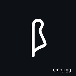Meroitic Hieroglyphic Letter E Symbol