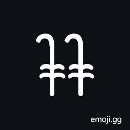 Meroitic Hieroglyphic Letter Ne Symbol