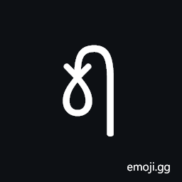 Meroitic Hieroglyphic Letter Wa Symbol