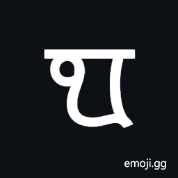 Modi Letter Aa Symbol