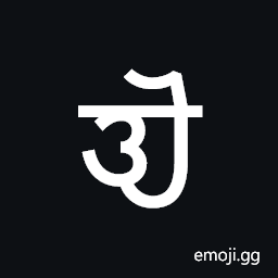 Modi Letter Ai Symbol