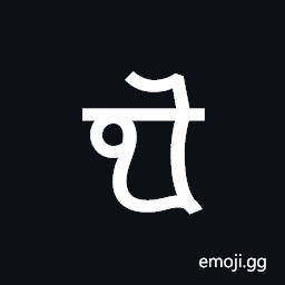 Modi Letter Au Symbol