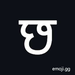 Modi Letter Cha Symbol