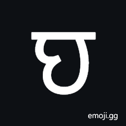 Modi Letter Da Symbol