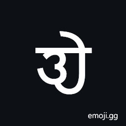 Modi Letter E Symbol