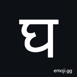 Modi Letter Gha Symbol