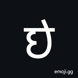 Modi Letter I Symbol