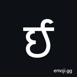 Modi Letter Ii Symbol