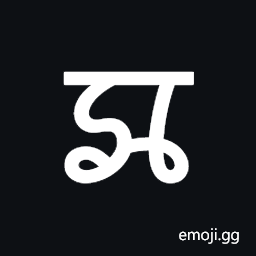 Modi Letter Jha Symbol