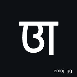 Modi Letter Nna Symbol