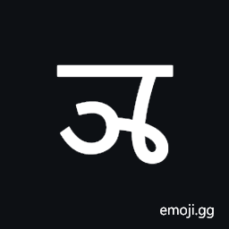 Modi Letter Nya Symbol