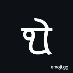 Modi Letter O Symbol