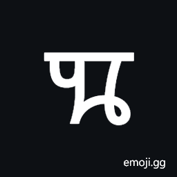 Modi Letter Pha Symbol