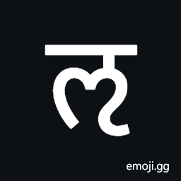 Modi Letter Vocalic L Symbol