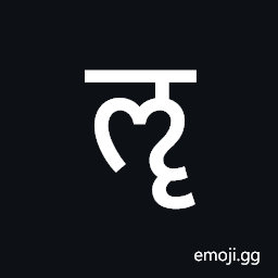 Modi Letter Vocalic Ll Symbol