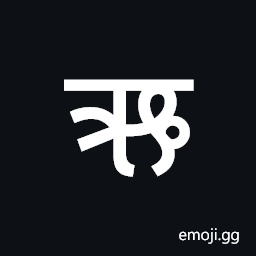 Modi Letter Vocalic Rr Symbol