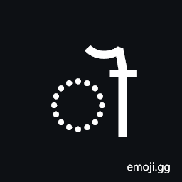 Modi Vowel Sign Au Symbol