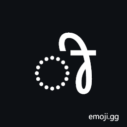 Modi Vowel Sign Ii Symbol