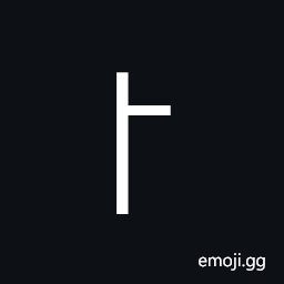 Modifier Letter High Left-Stem Tone Bar Symbol