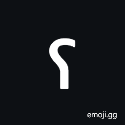 Modifier Letter Reversed Glottal Stop Symbol