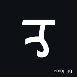 Mongolian Letter Ali Gali Ca Symbol