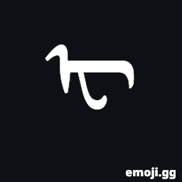 Mongolian Letter Ee Symbol