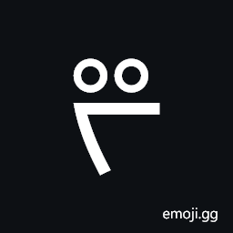 Mongolian Letter Manchu Ali Gali Ddha Symbol