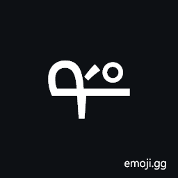 Mongolian Letter Manchu Ali Gali Dha Symbol