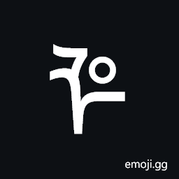 Mongolian Letter Manchu Ali Gali Lha Symbol