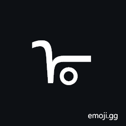 Mongolian Letter Manchu Ali Gali Nga Symbol