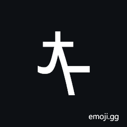 Mongolian Letter Sibe Tsa Symbol