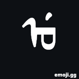 Mongolian Letter Sibe Ue Symbol