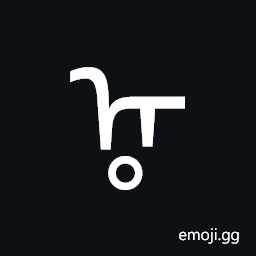 Mongolian Letter Todo Ga Symbol