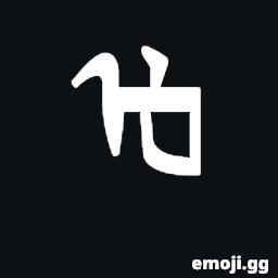 Mongolian Letter Todo Oe Symbol