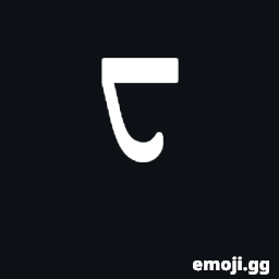 Mongolian Letter Wa Symbol