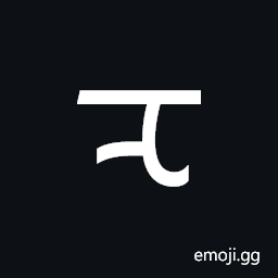 Mongolian Letter Za Symbol