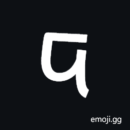 Multani Letter Dha Symbol